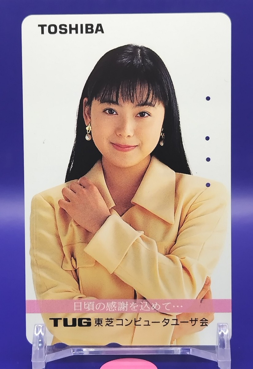 Sachiko Sakurai Actress Japanese Japan PHONE CARD Telephone Cards