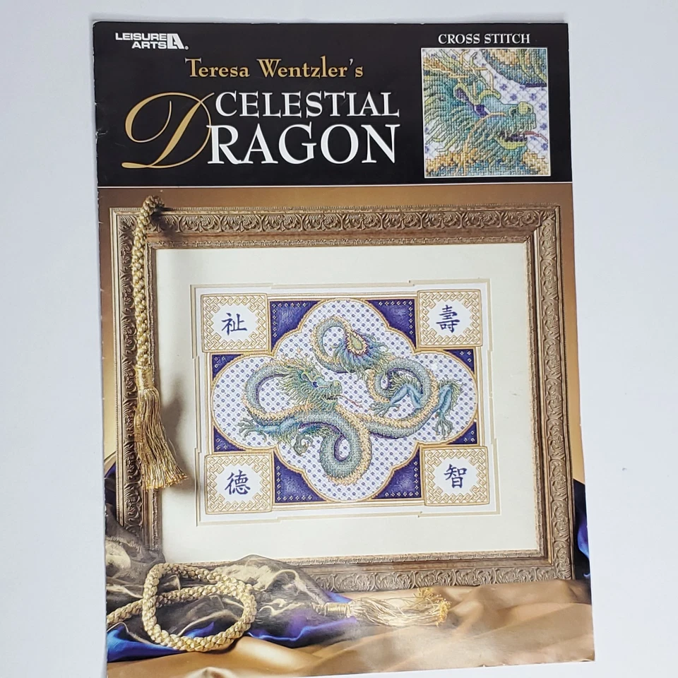 Teresa Wentzler's Celestial Dragon Cross Stitch Pattern Leisure Arts 3242 - Image 2 of 4