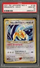 Pokemon Light Dragonite Neo 4 Japanese Holo Rare #149 PSA 10 Gem Mint
