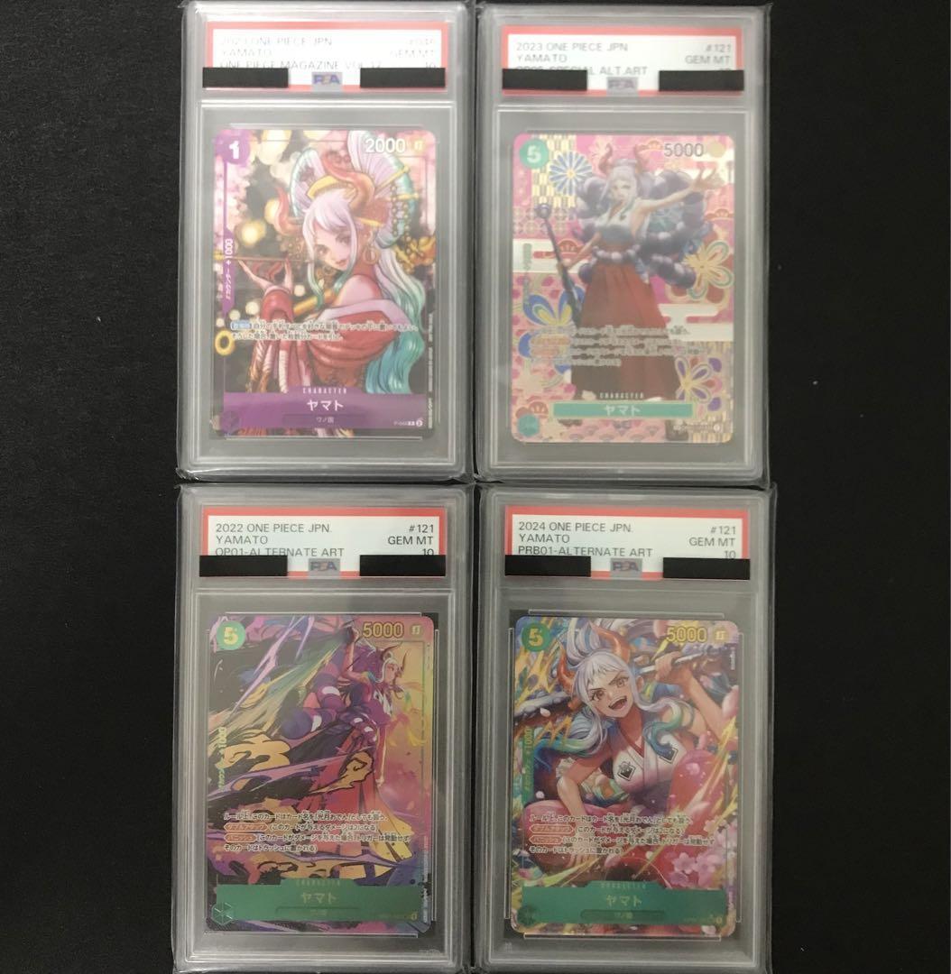 2024 ONE PIECE YAMATO2023 CS CELEBRATION