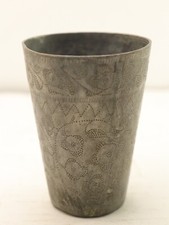 Vintage Copper Silver Plated Drinking Glass Engraved With Flowers, Handcrafted