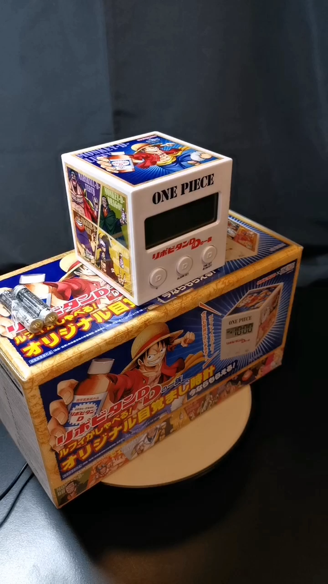 Luffy talks One Piece Original Taisho Pharmaceutical Lipovitan D