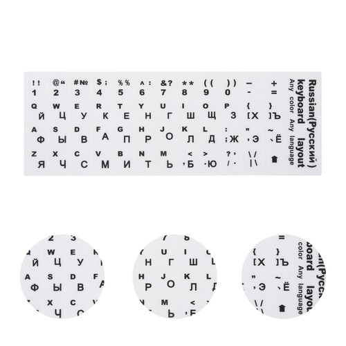 10 Pcs Russische Tastaturaufkleber Briefe Computertastaturaufkleber - Afbeelding 7 van 12