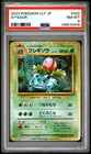 2023 POKEMON JAPANESE CLASSIC VENUSAUR & LUGIA EX DECK #002 IVYSAUR PSA 8