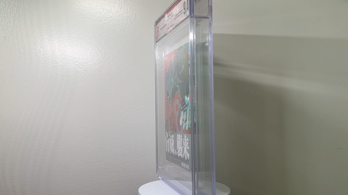 Kaiju No 8 FIRST PRINTING 1st EDITION Manga Graded Japanese