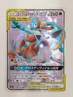 Espeon Deoxys GX 176/173 SR Tag All Stars SM12a Pokemon Card Japanese (P8991)