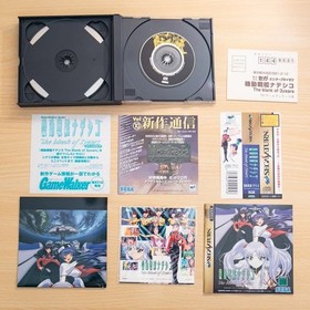 Sega Saturn Nadeshiko The Blank of 3 Years, Complete with Box & Extras
