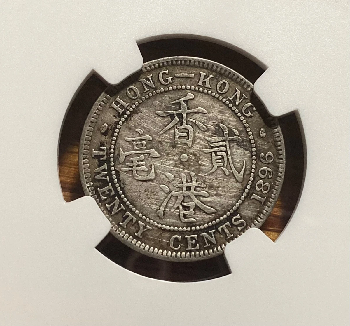VF 20 Graded Hong Kong Coins for sale | eBay