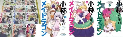Miss Kobayashi's Dragon Maid japanisches Manga Buch Band 1 bis 15 Set Comic A...