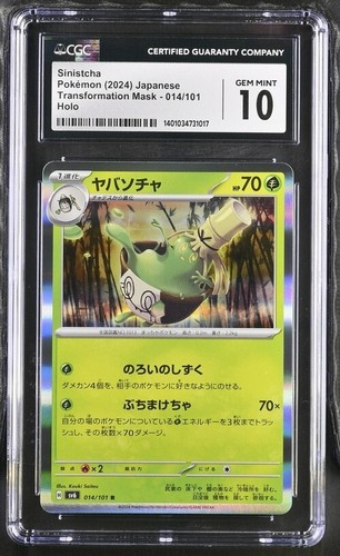 Pokemon Sinistcha 014/101 Transformation Mask - sv6 Japanese Gem Mint 10 (2024) - Picture 2 of 3