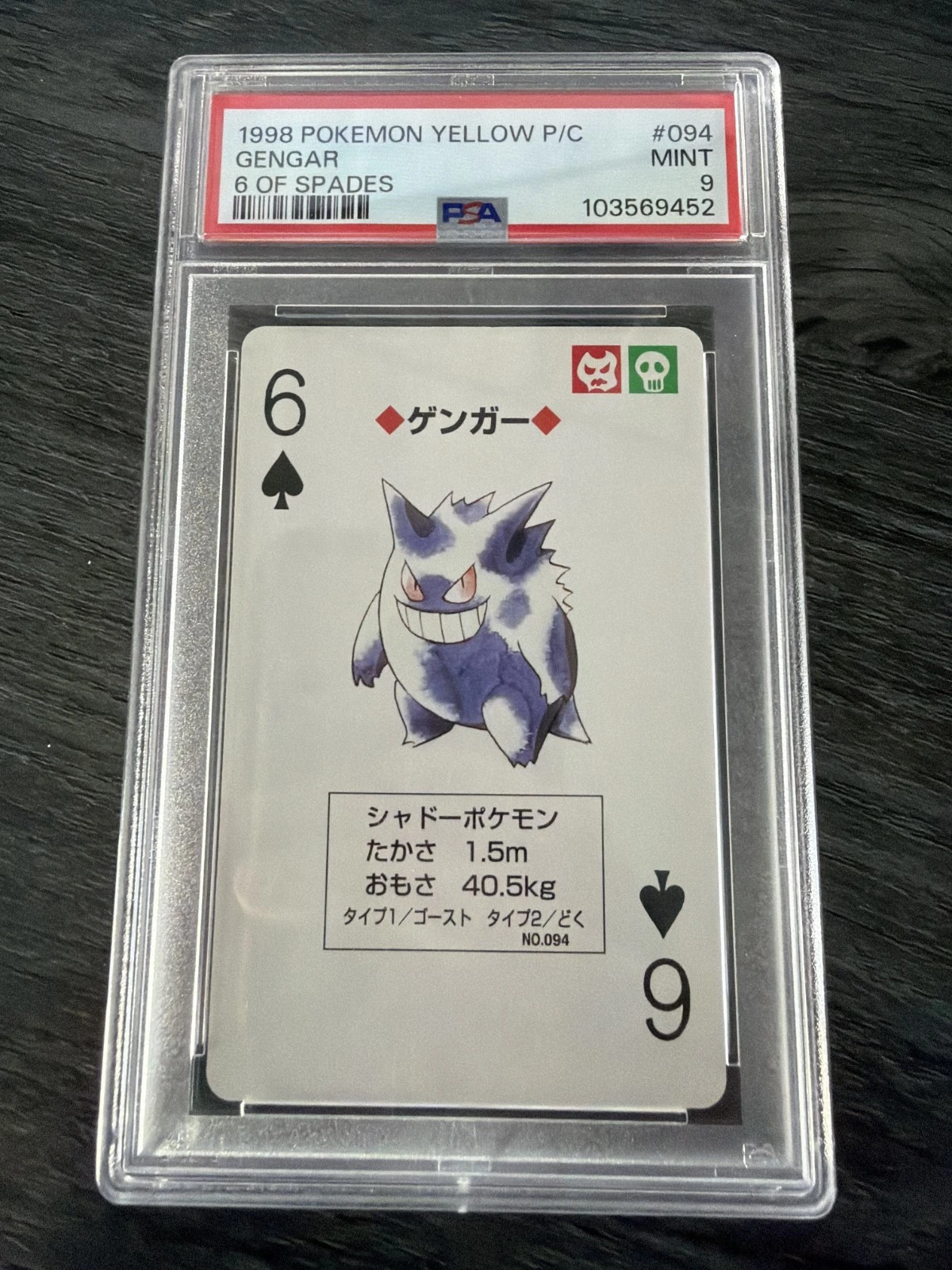 PSA 9 Gengar No. 094 6 Of Spades 1996 Pocket Monster Poker Card Pokemon Japanese
