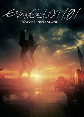 Evangelion 1.01 - You are (not) alone [Steelbook]