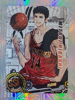Karte Göttin Card Of God Slam Dunk Sakuragi Mitsui Hisashi Holo Öl 
