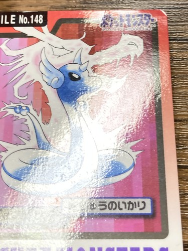 Pokemon Carddass Card Dragonair File No. 148 Bandai Pocket Monsters 1997 - Picture 14 of 18