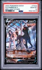 2022 POKEMON SWORD & SHIELD BRILLIANT STARS #TG22 FULL ART/UMBREON V PSA 10
