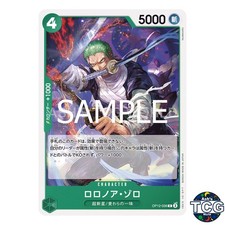 Roronoa Zoro OP12-036 Prices | One Piece Japanese Legacy of the