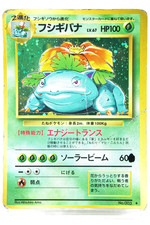 Venusaur LV.67 HP100 Holo No.003 Japanese Pokemon Card Base Set Vintage