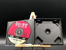 Nobunaga&rsquo;s Ambition: Returns w/spine (Sega Saturn,1996) from japan