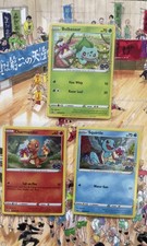 Pokémon Go TCG - Bulbasaur Charmander Squirtle  Promos SWSH231 SWSH232 SWSH233