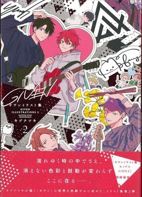 Given Illustrations 2 Art Book Natsuki Kizu FS NEW JP