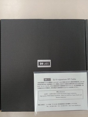 DH Labs Q-10 Signature SP2.0 Lautsprecherkabel 2,0 m Weiß Sauerstofffrei Kupfer