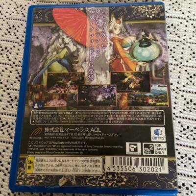 oboro muramasa PS Vita japanese game | eBay