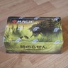 MTG Time Spiral Remastered Booster Box Japanese Rare