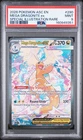 2026 POKEMON ASCENDED HEROES SPECIAL ILLUSTRATION RARE MEGA DRAGONITE EX PSA 9