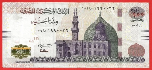 ** EGYPT - 200 POUNDS 2025 **
