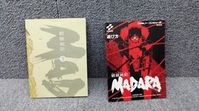 Konami Famicom Soft Madara Used