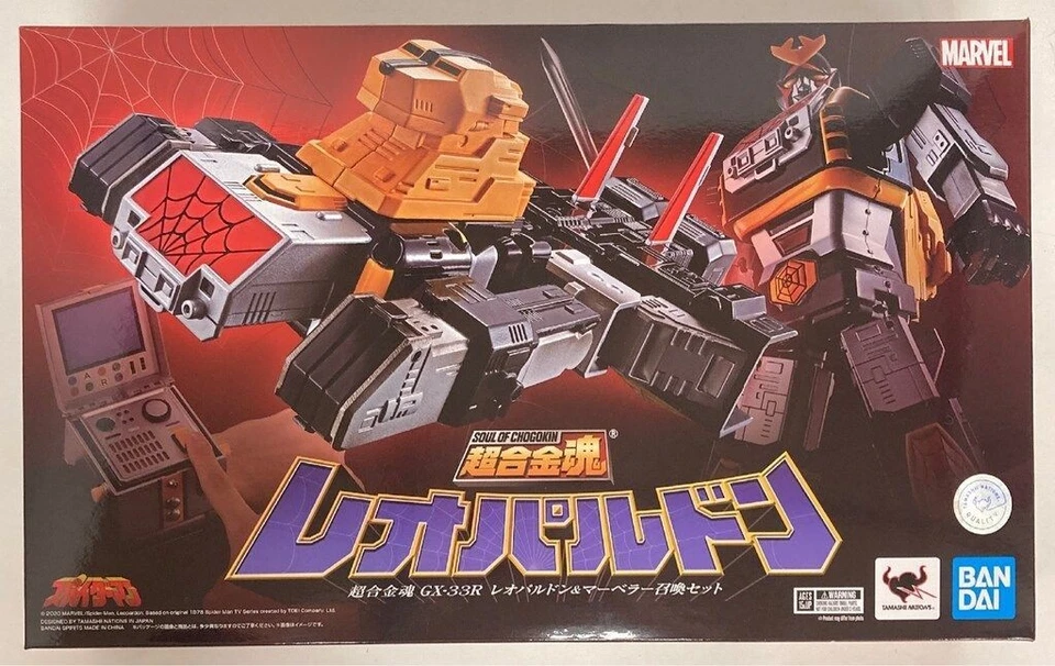 Soul of Chogokin GX-33R Leopardon & Marveler Summoning Set BANDAI SPIRITS - Image 4 of 4