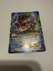 Pokémon TCG M Gyarados EX 115/122 Full Art Shiny Breakpoint Holo Card 2016