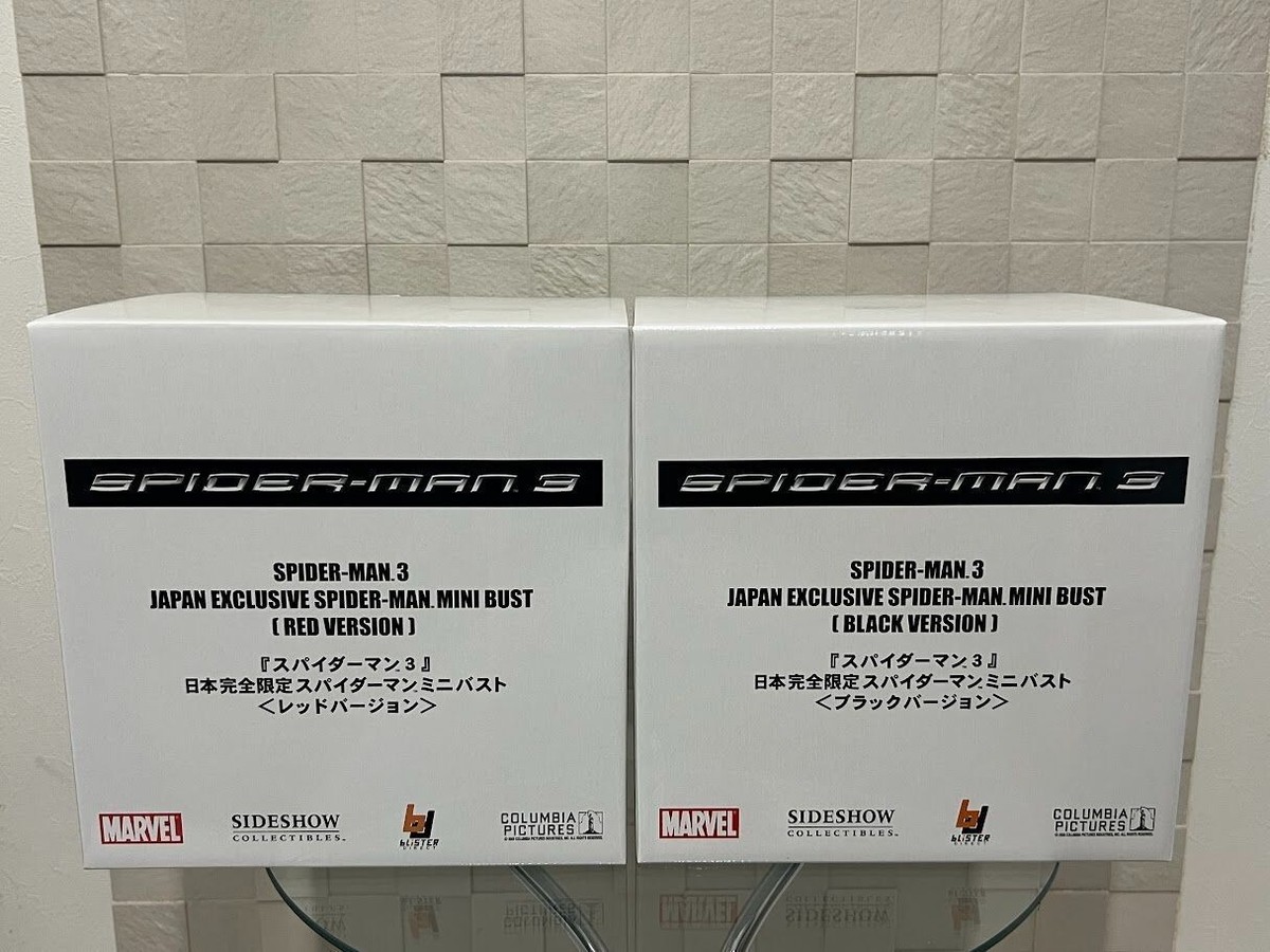 Spider Man Complete DVD Box 1-3 Japan Limited Edition Mini