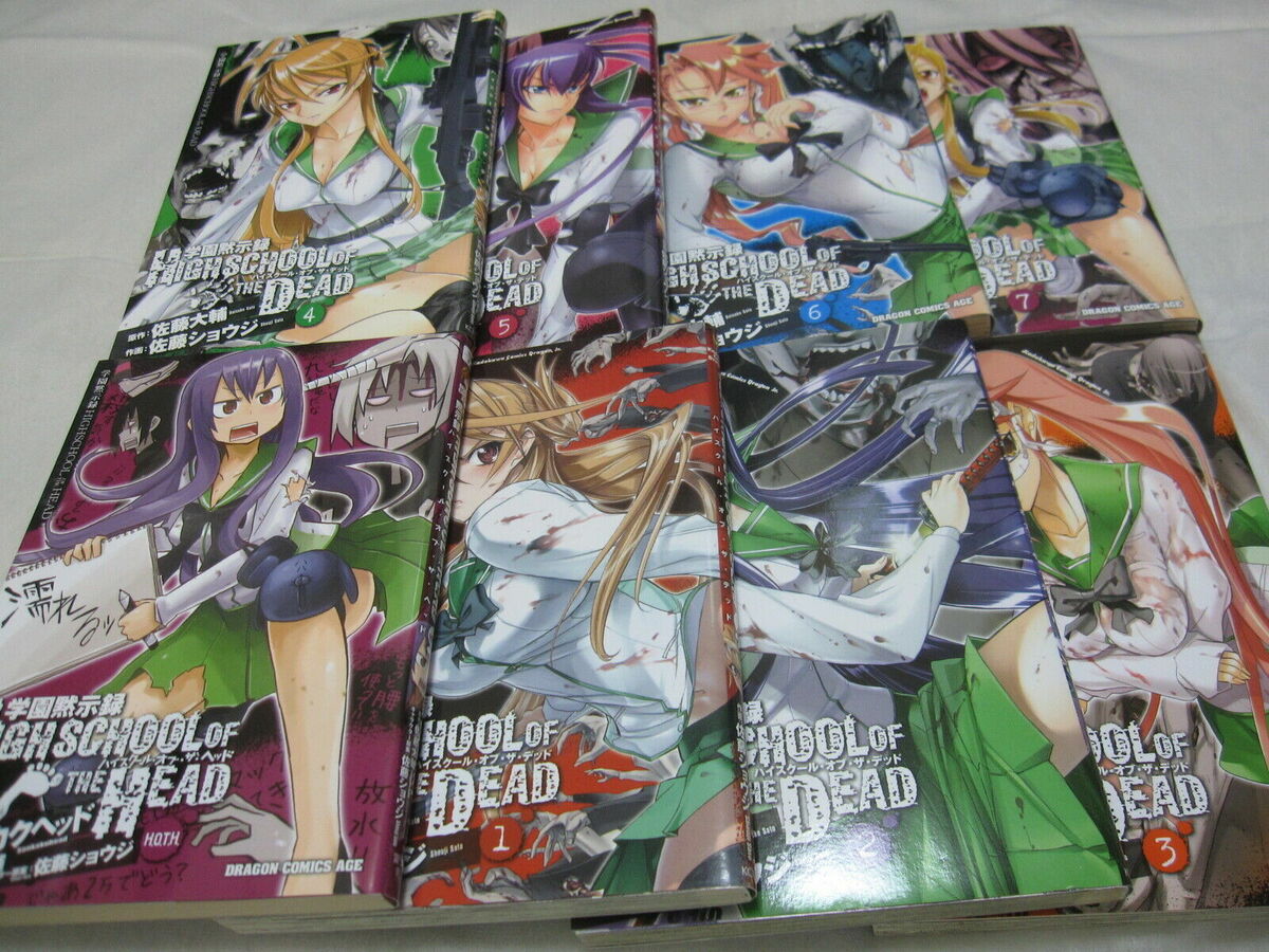 HIGHSCHOOL OF THE DEAD Manga 1 - 7 Complete Set Japanese Anime