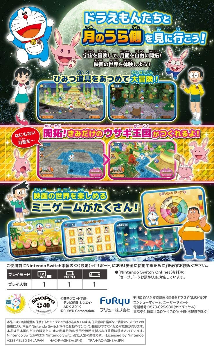 Nintendo Switch ゲーム 3本セット（ワンダードラえもんソニック） Nintendo Switch ゲーム 3本セット（ワンダードラえもんソニック