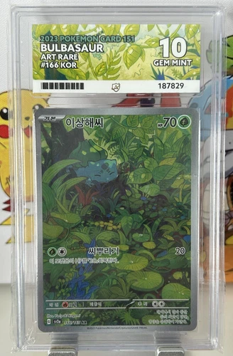 🔹ACE 10 GEM MINT🔹Bulbasaur 166/165🔸Scarlet & Violet 151 Korean Pokemon Card