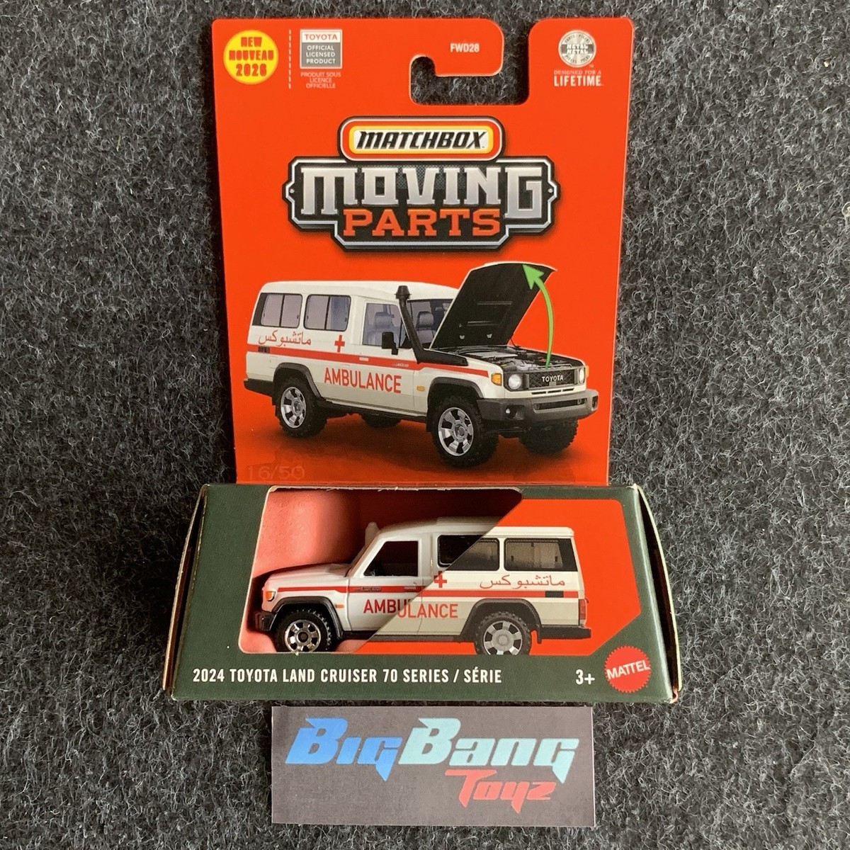 Matchbox 2024 Toyota Land Cruiser 70 Series #16 Moving Parts 2026