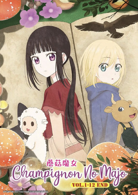Anime DVD Champignon No Majo (Vol.1-12End) English Subtitle All Region