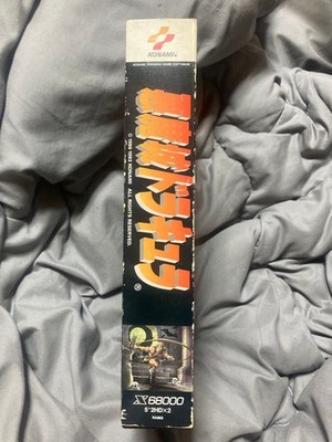 KONAMI CASTLEVANIA AKUMAJO DRACULA X68000 5-inch Edition Used | eBay