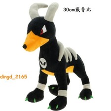 Houndoom Plush Doll Figure Toy Ornament 30cm Christmas Gift Anime Collectibles