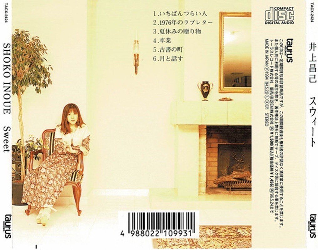 石内 都 Sweet Yokosuka 1976-1980 石内 都 Sweet Yokosuka 1976-1980