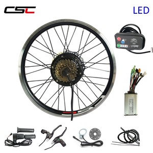 e bike front hub conversion kit