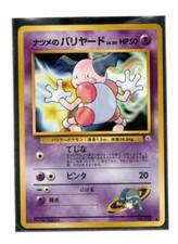 Pokemon Japanese Sabrina's Mr. Mime No. 122 Gym Heros Lightly Played LP