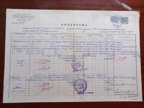 #758 Greece man from Oxilithos Eubea m. navy document w/ revenues 1962 - Picture 3 of 3