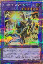 VP25-JP001 - Yugioh - Japanese - Elemental HERO Thunder Giant - Voltic Thu -