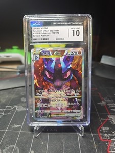 2022 Pokemon Japanese Lucario VSTAR Universe 226/172 CGC 10 Special Art Rare SAR