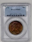 1956 Franklin half dollar PCGS MS65 with nice toning on both sides