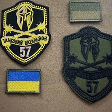 Ukrainische Aufn&auml;her 57. Separate Motorisierte Infanteriebrigade Chevrons * 4...