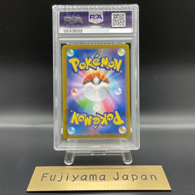 PSA 10 Mega Charizard X ex SAR 110/080 Inferno X M2 Pokemon card