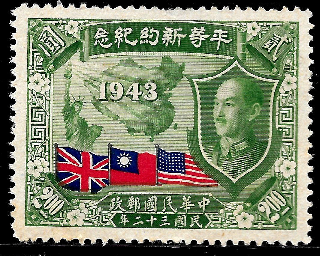 1941-1950 年发行邮票中国邮票| eBay
